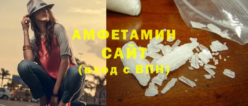 Amphetamine Premium  Ахтубинск 